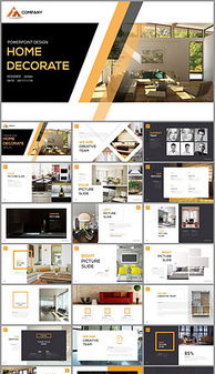 裝飾裝修廣告設(shè)計(jì) 素材、模板與高效制作全攻略
