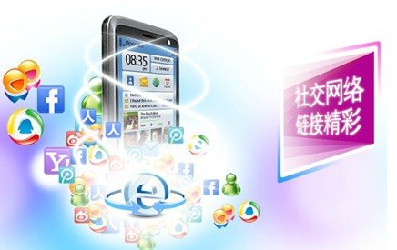 普萊達智能手機 以智造之力，重塑社交網(wǎng)絡(luò)的完美體驗